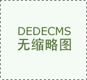 这就像汽车中的从